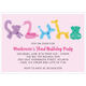 Balloon Animals Invitations Image 3 of 4